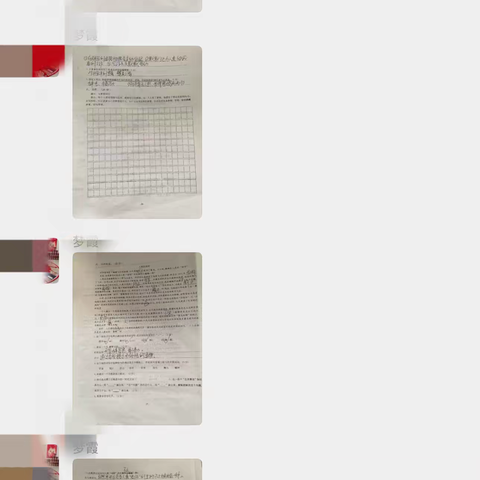 习得阅读妙法，扬起成长风帆——让阅读更高效的成长之旅