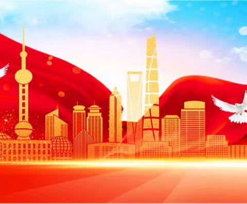 喜迎国庆扎赉特旗音德尔镇第四中学一年一班白俊辉