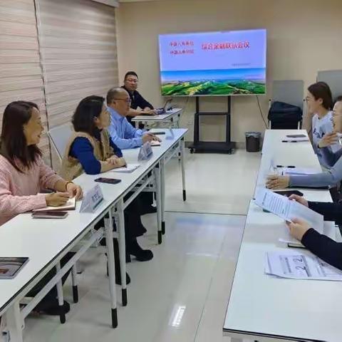 新疆寿险与财险两乡产寿融合示范点沟通会