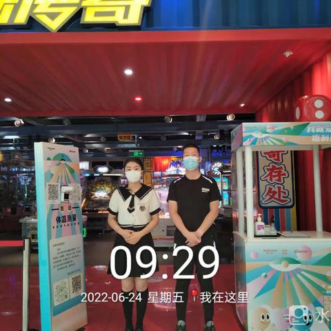 ［西安万象星际传奇］6月29日每日例行工作