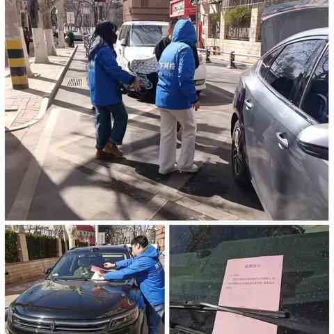 乱停乱放堵路又堵心，还路于民彻底清心