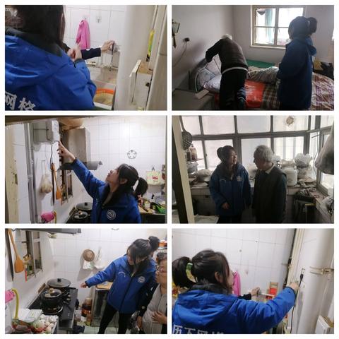 走访独居老人，关心居家生活安全