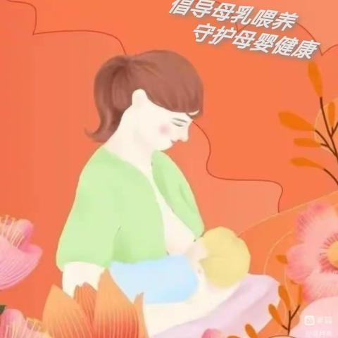 【我们的节日】定陶妇幼保健院中秋节、国庆节活动纪念篇