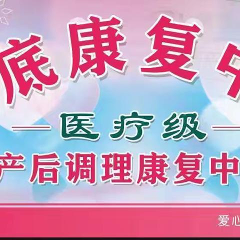 “端午节”撞上“6.18”，粽情与美好撞个满怀——定陶妇幼保健院盆底康复中心双节同庆为女性朋友送健康！