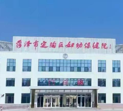 【家门口看名医】2025年11月15日(星期六上午）省妇幼产后康复科专家侯晓主任坐诊定陶区妇幼保健院产后康复科门诊