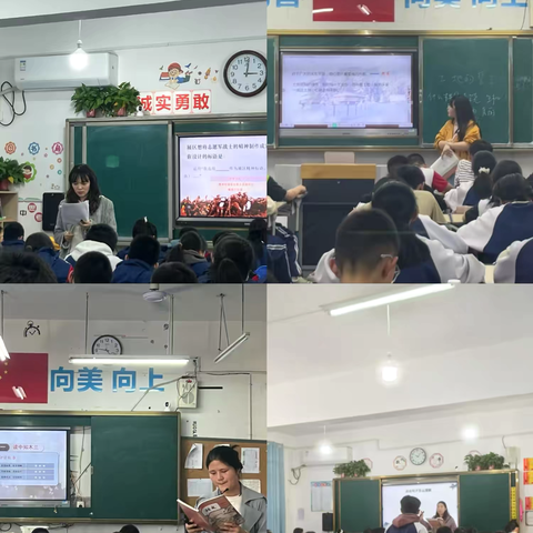 以评促教，以教促学——通海路中学七年级语文教研组“教学评一体化”人人过关课纪实