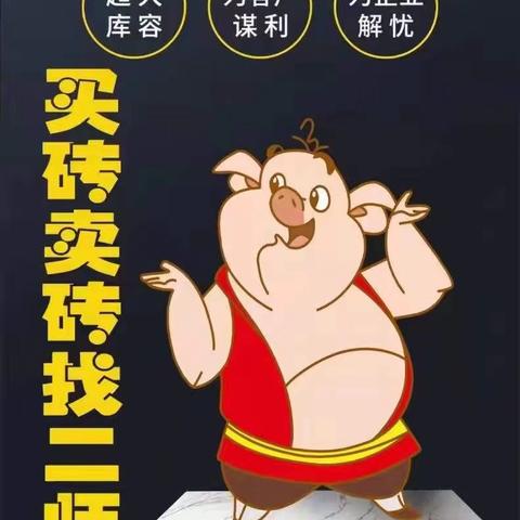 康尔居 800*800 优级 合格 专业仿古（瓷城提）