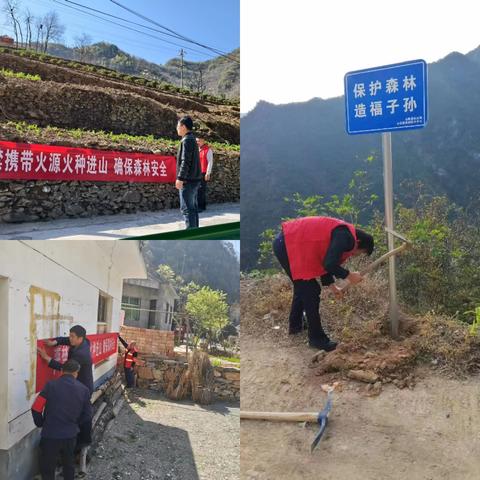 筑牢绿色屏障，守护绿水青山——漫川关镇持续开展森林防火宣传工作