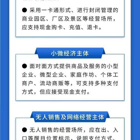 巨野农商银行  营里支行开展“3.15”消费者权益保护教育宣传活动