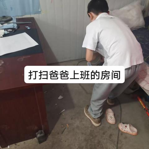 自己的事自己做