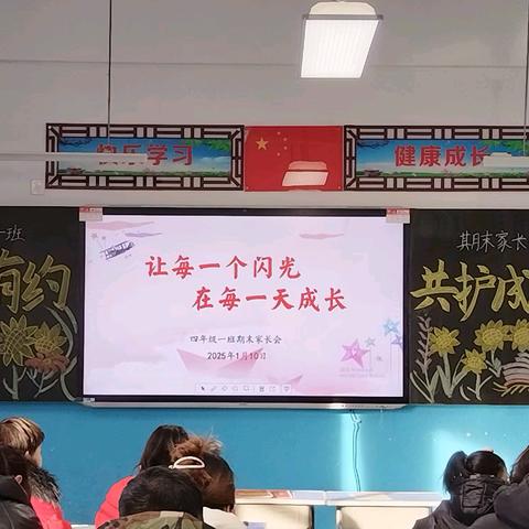 “家”期有约，共互成长