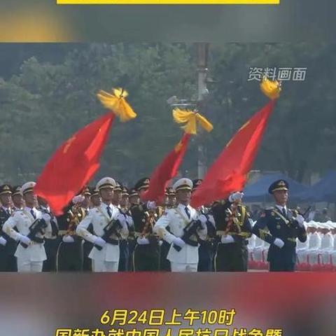 <<童心向党，强国有我--- 二年级七班大阅兵观后感>>