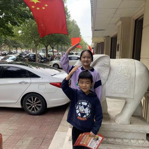 迎国庆华龙区实验小学五三班王紫馨