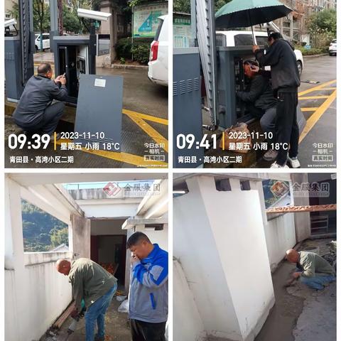 青田高湾二期11月份简报