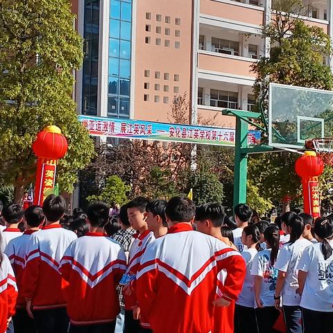 “热血青春，拼搏人生”——2305班运动会总结