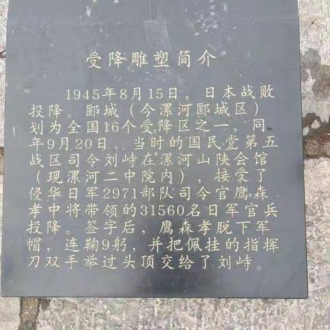 喜迎中秋，欢度国庆漯河市实验小学西城校区三二班刘书铭）