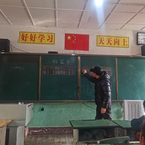 书法进校园