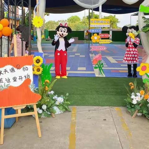 【闻会幼儿园🏫】🌙月亮五班—💕与爱相遇，遇见👦🏻👧🏻美好