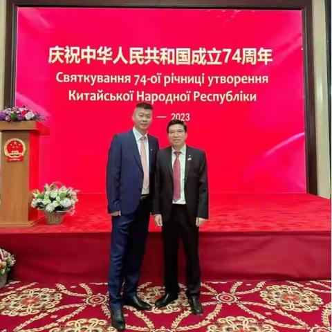 共赴明月之约 同贺祖国华诞 乌克兰敖德萨中国商会庆“双节”活动隆重举办