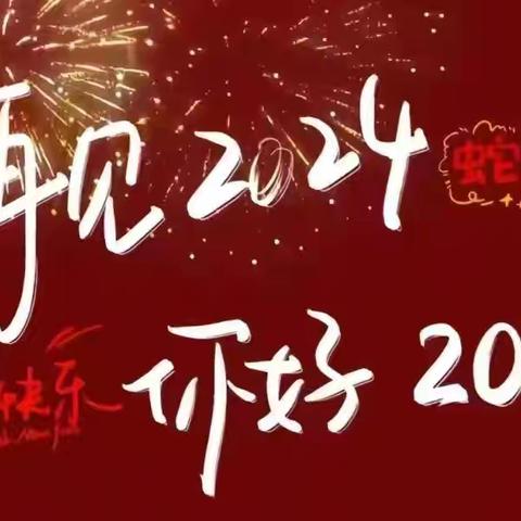 物业月报‖奥园物业25年1🈷️工作月报