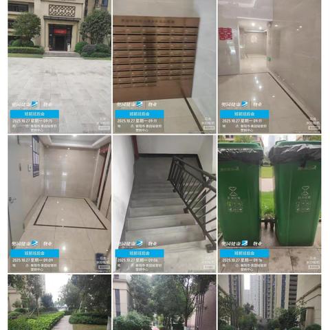 金秋十月，感恩同行 奥园物业十月服务月报