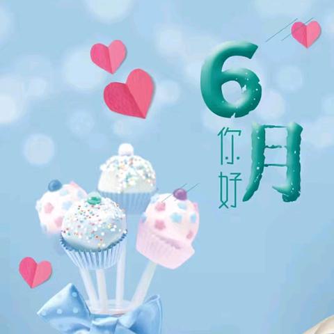 奥园物业‍6月物业月报