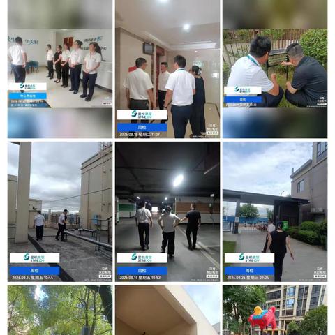 感恩相伴，美好同行 奥园物业-8月简报