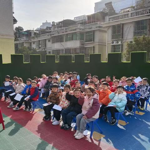 【北湖区第二十幼儿园】新岁序开，同赴新程