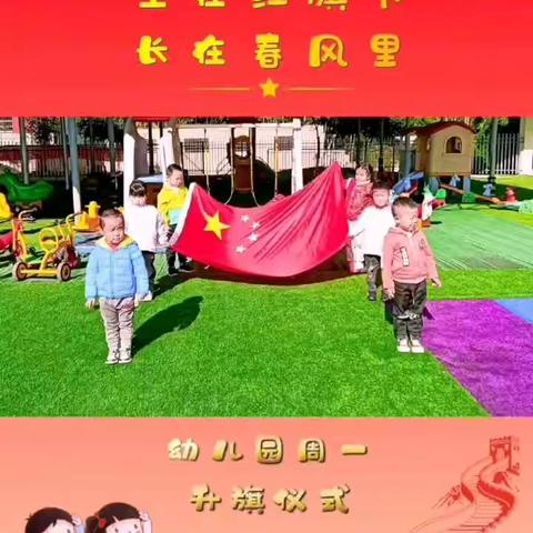 “学会感恩”“与爱同行”坦渡公立幼儿园果果班感恩节———心怀感恩