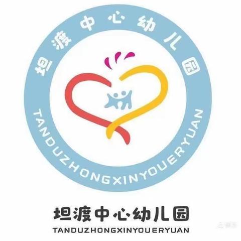 【学期回顾  展望未来】坦渡幼儿园果果班期末美篇