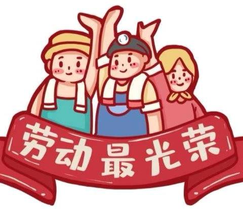 美味无极限  ‍              创意乐无穷