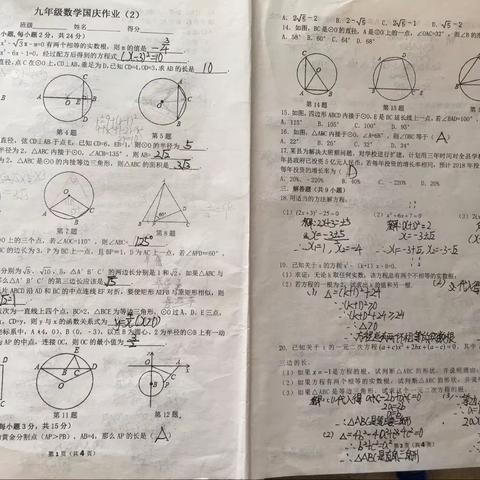 10.4作业