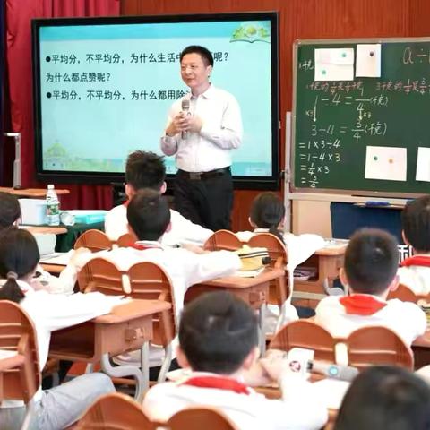 【课题动态】赴名师课堂，悟数学之美——第二十二届全国小学数学名师教学观摩研讨会