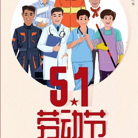 【附中学子这样过五一】劳动技能get——忻州师范学院附属中学初380班白镇瑜—2024年五一假期实践活动小记