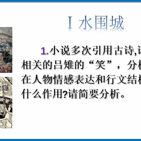 小说中真实与虚幻的艺术