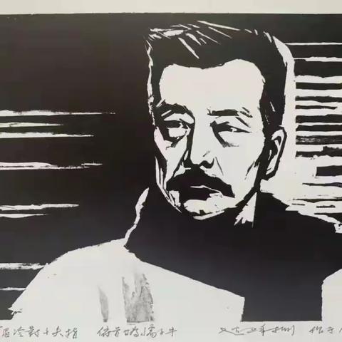 三重凝视  树人光华