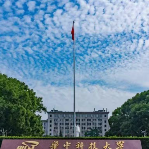 曾经的职业大学鼻祖