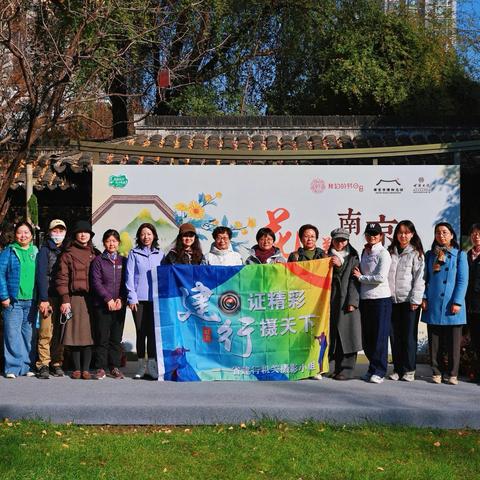 光影织文脉 镜底藏金陵——记摄影小组甘熙故居户外摄影课