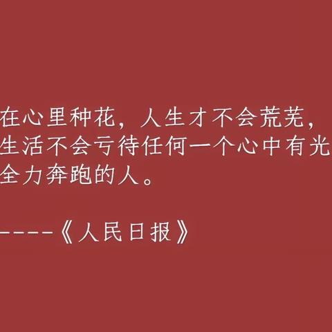 稼稿蓬勃，梦想熠熠——万年一中高二演讲比赛