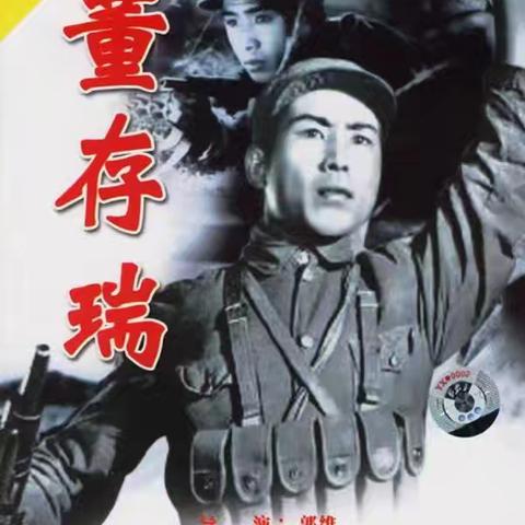 红色光影润童心 英雄精神永传承——横峰一小三年级红色电影观影活动