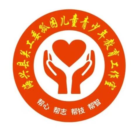 《我的家乡·海兴》第二章当代楷模.王凤成 博士生导师