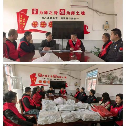 第十五次微心愿（大徐庄小学）