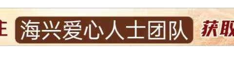 【春节不打烊 爱心不停歇】工作室志愿者相伴老人 包饺子过除夕