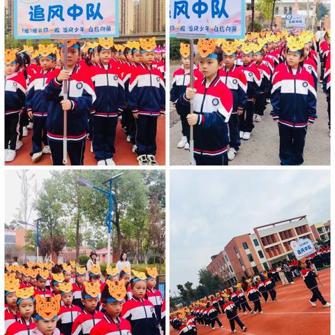 快乐嗨起来，奔跑向未来 苏洵小学2023冬季运动会