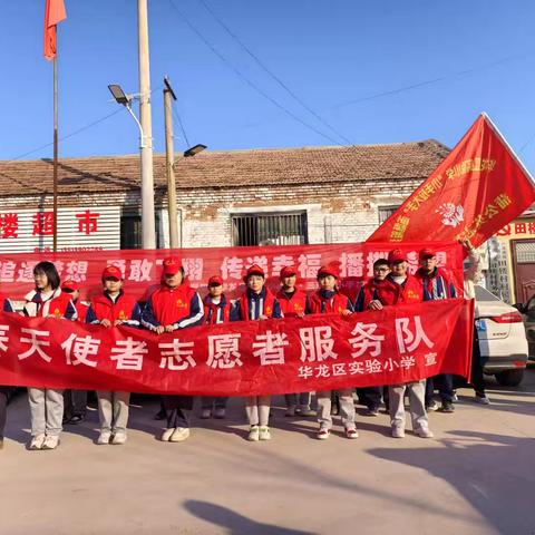 敬老爱老迎新春，童心童趣暖人心 ﻿