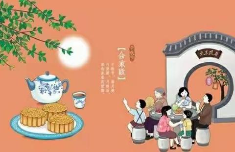 “明月共赏，中秋节快乐”      －－曲兴镇实验小学五三班庆中秋，画中秋主题活动掠影！