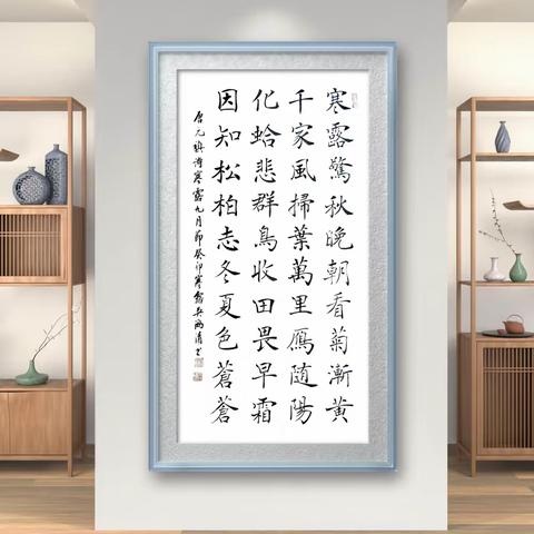 吴鸿清教授寒露作品欣赏