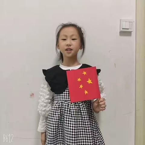 漯河市实验小学一（11）班——“盛世华诞举国同庆”