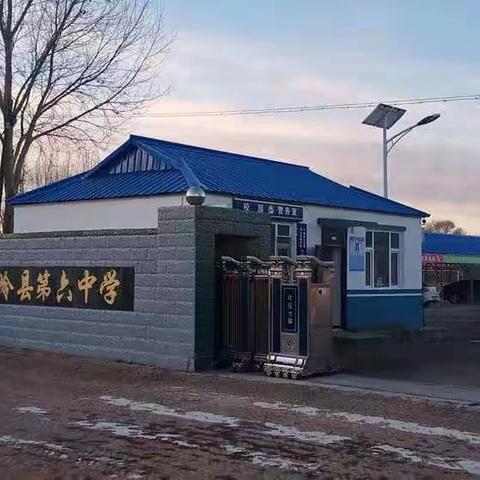 减负提质在行动——长岭县第六中学精研教学，减负增效育英才
