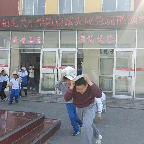 永清镇北关小学防震减灾应急疏散演练